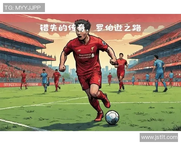 足球球星53号背后的传奇故事与成就解析