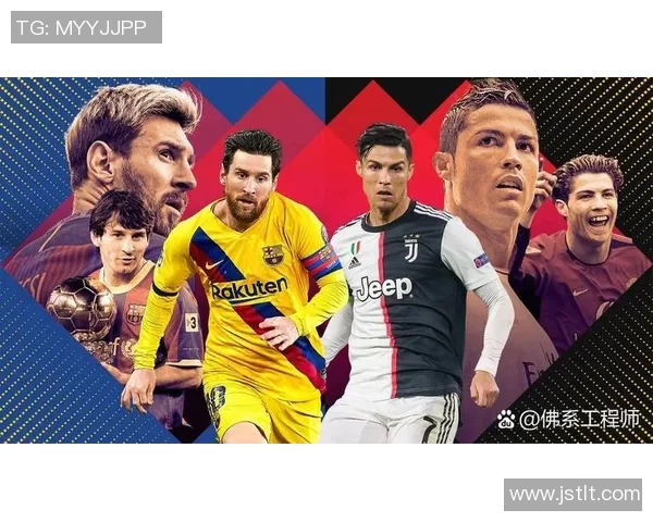 足球四大球星是谁及他们的传奇故事与影响力解析